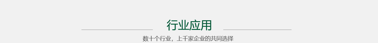 蘇州設(shè)備木箱包裝應(yīng)用